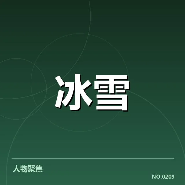 韩国短道队新人成长：实力能否持续增强探究