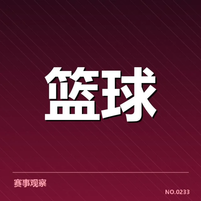 林书豪本赛季确认的伤病数据
